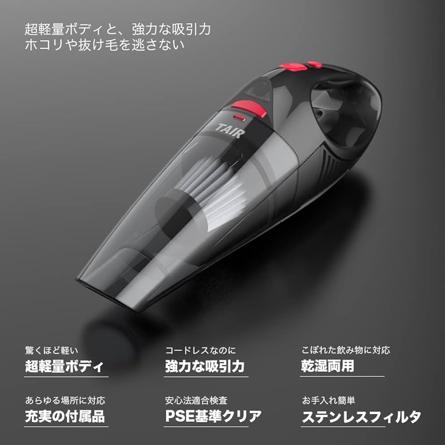 コードレスハンディクリーナー LEDライト 楽天市場】掃除機 コードレス【☆28000pa超強力吸引 超軽量